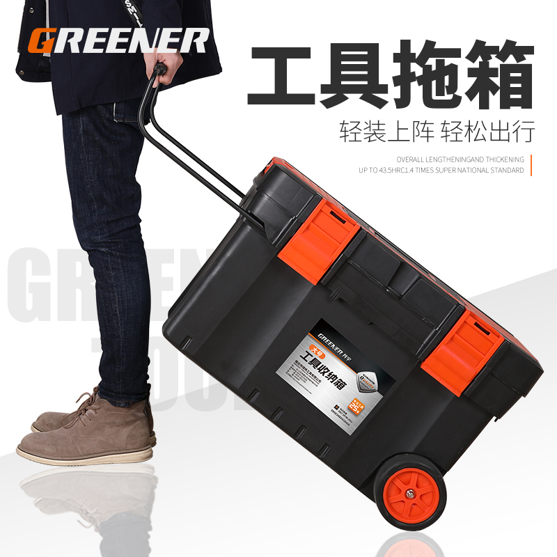 绿林工具拖箱型维修大号木工收纳箱大型带轮五金工具箱拉杆式推车