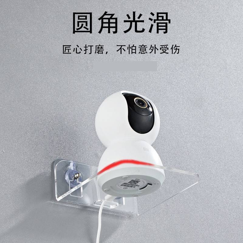 摄像头支架室内免打孔客厅摄像头托架路由器挂墙置物架电视机上盒