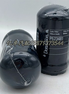 P573481 HF35519 KHJ10950 47635916 SPH94010 BT9464液压油滤芯