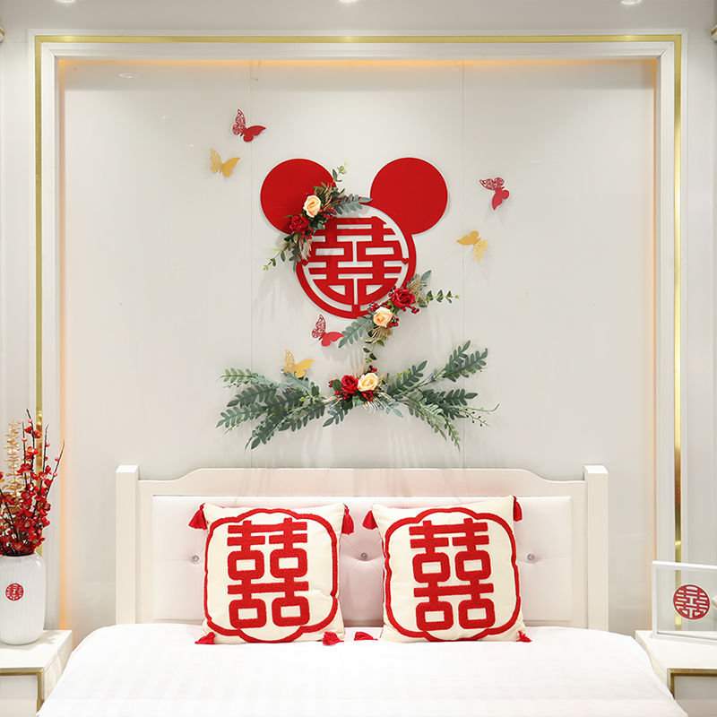 婚房布置套装结婚装饰男方新房女方房间卧室客厅中式网红拉花喜字