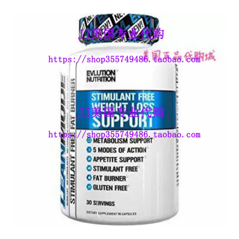Evlution Nutrition Lean Mode Stimulant-Free Weight Loss Supp