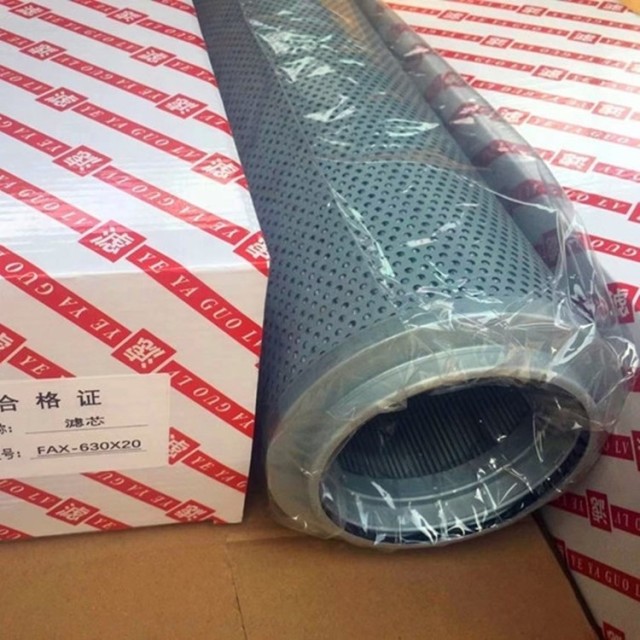 替代黎明液压滤芯-FAX-250X20替代黎明液压油滤芯议价