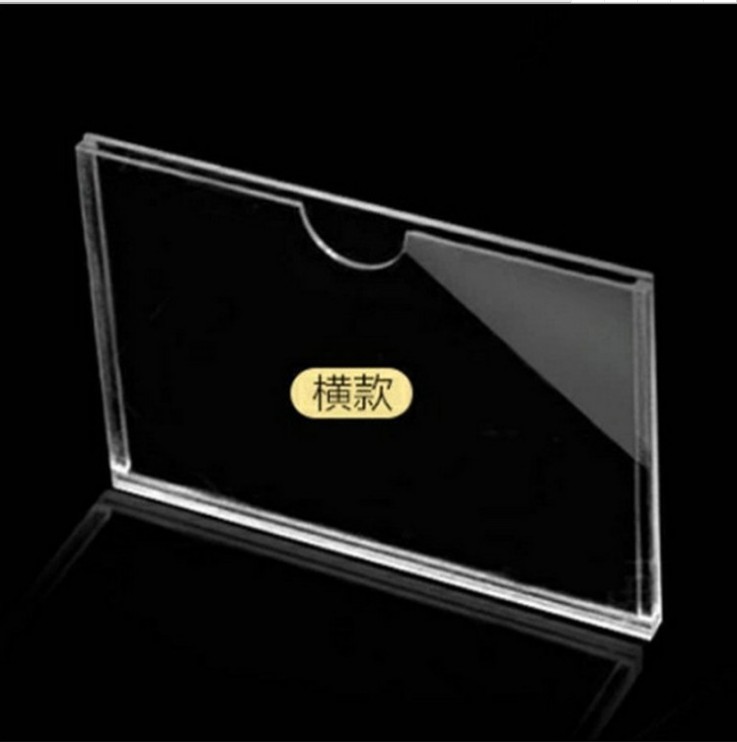 透明压克力A4卡槽a4插纸盒塑料插盒A3压克力卡槽定制有机玻璃插卡