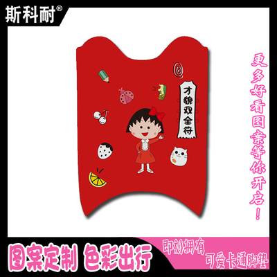 极速适用小刀MEW喵系电动车脚垫XD800DQT-83皮革脚踏垫XD1200DT-6