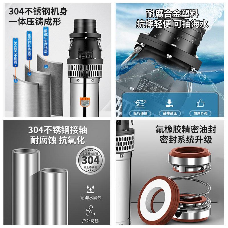 绿一轻便型QY海水培殖潜水泵耐腐蚀380v抽水机农用大流量灌溉水泵