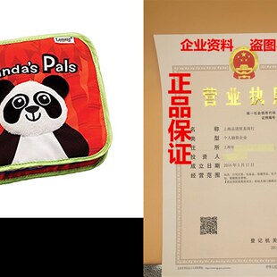 极速Lamaze PandaS Pals