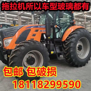 极速英轩拖拉机904 1504 1604 2004驾驶室前后档侧窗门钢化 1204
