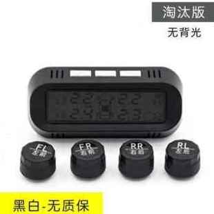 新新品 胎压监测外置传感器内置无线蓝牙实品 狂霸子汽车用品隐藏式