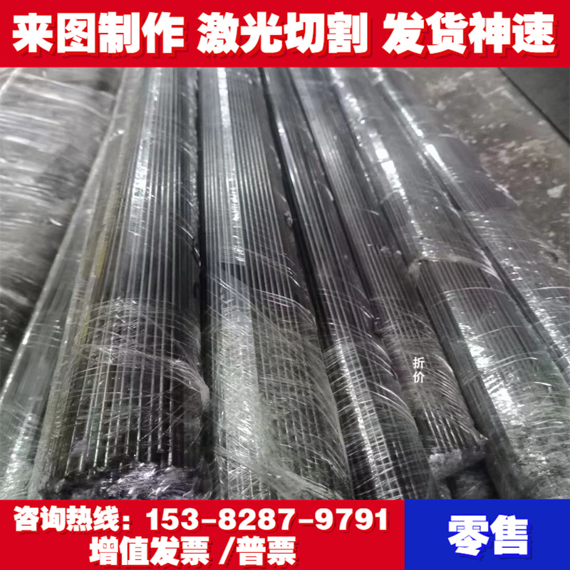 Q345B模具钢材Q235A钢板S45C毛料S50C圆棒 S20冷拉圆棒 定制切割