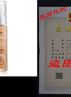 Almay TLC  Truly Lasting Color Makeup, Honey 08 320, 1-Ounc