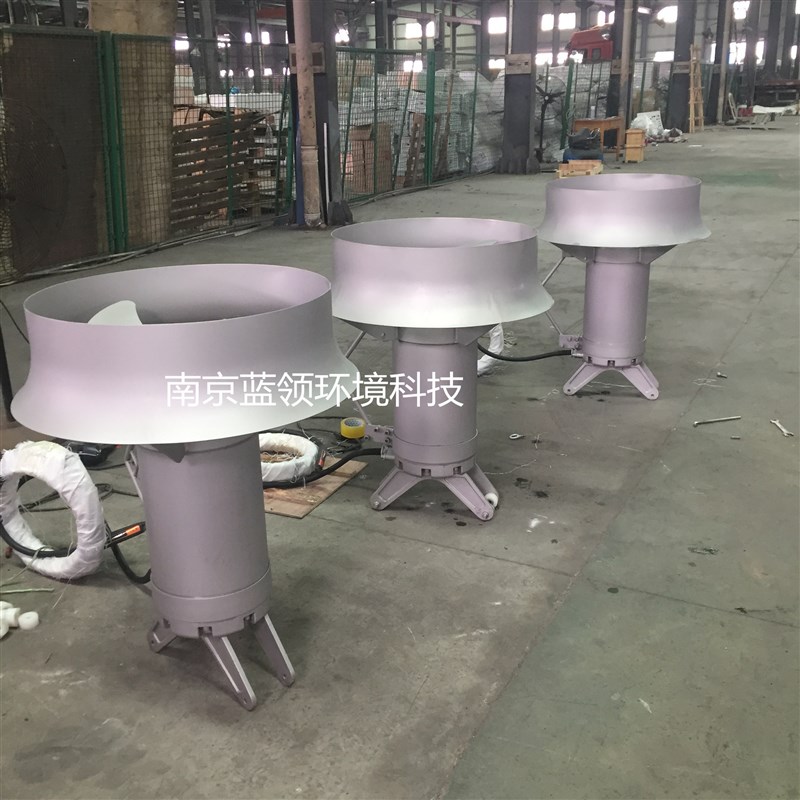 厌氧池搅拌器填料池搅拌机缺氧池搅拌机好氧搅拌机潜水搅拌器