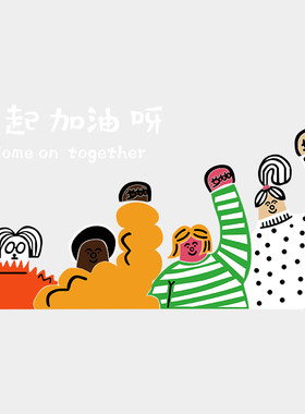 好货办公室墙面装饰画公司文化企业茶水间氛围布置销售进门形象墙