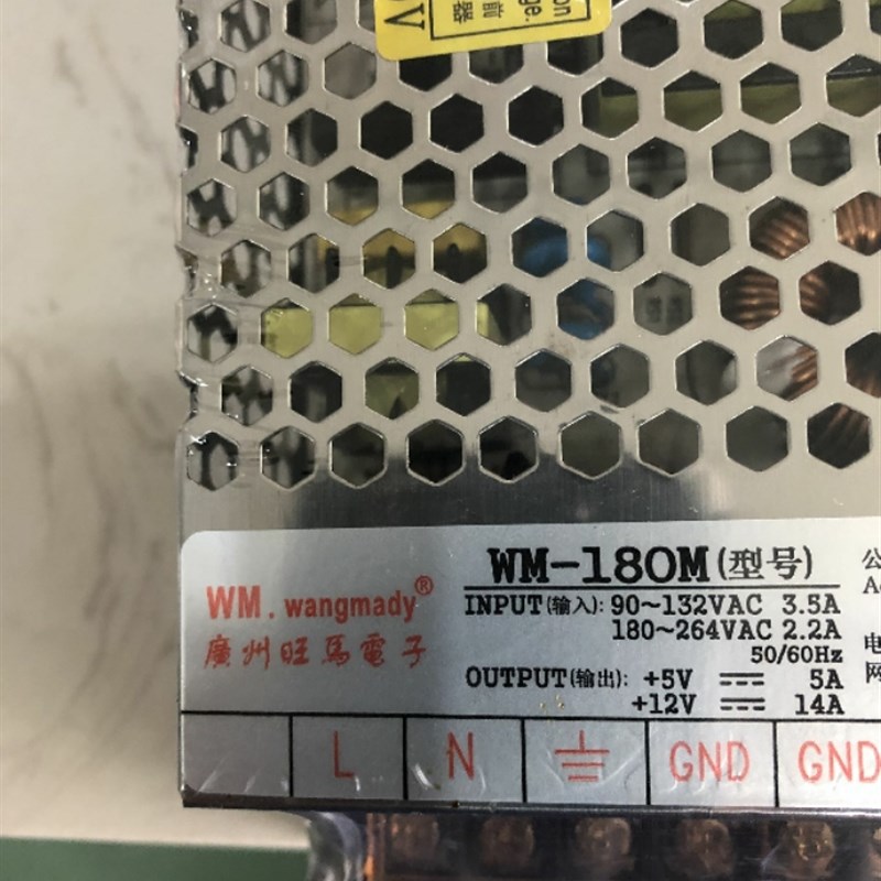 游戏机配件太空保龄球电源WM-180M 5V5A 12V14A