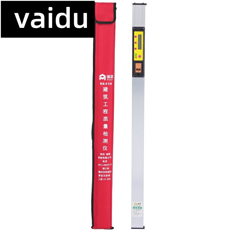 厂家厂家。vaidu1米靠尺工程检测尺一米水平尺指针铝合金电子数显