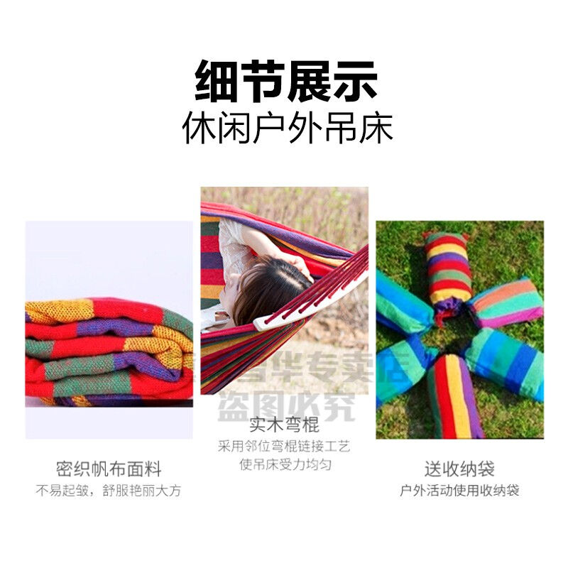 睡袋吊床睡袋吊床网床吊床网状户外吊床野餐秋千成人人野外家用寝