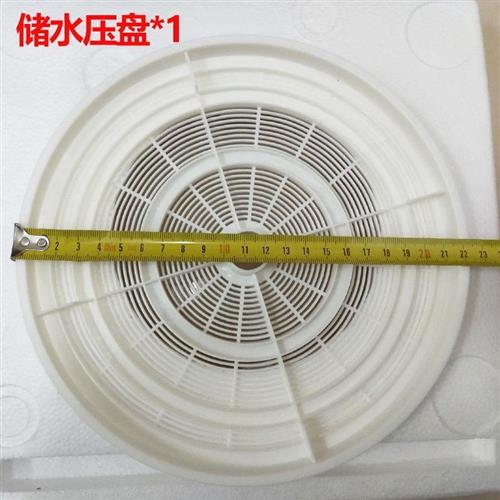 豆芽盘花生盘压盘生活日记容威菲尚豆芽机用洒水叶片水管配件【3