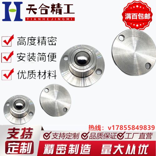 好货重型钢珠滚轮BCHF不锈钢万向球QDA21-D27/D30/D39/D48牛眼滚