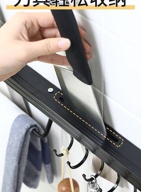 Kitchen hanger multi-functional wall mountable shelf punch