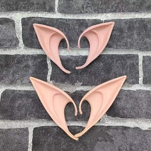 Pair Halloween Latex Elf Ears  Simulation Soft Harmless