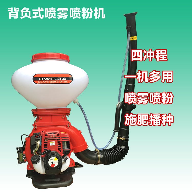 冲程背带汽油撒施肥机机肥机尿素追肥S喷粉种播机机喷