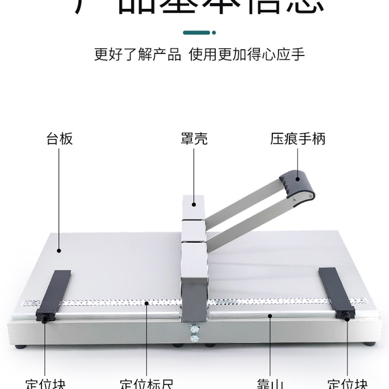 压痕机A4A3手动小型折痕机名片贺卡压线机封面纸书脊折页压痕机