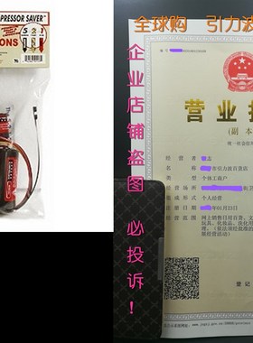 Five Two One Inc CSR-U1 Compressor Saver Hard Start Capacit