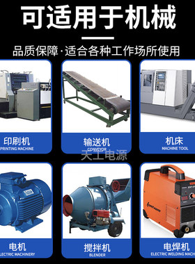 好货单相电变三相电升压变压器逆变电源10KW220v转380v转换器四线