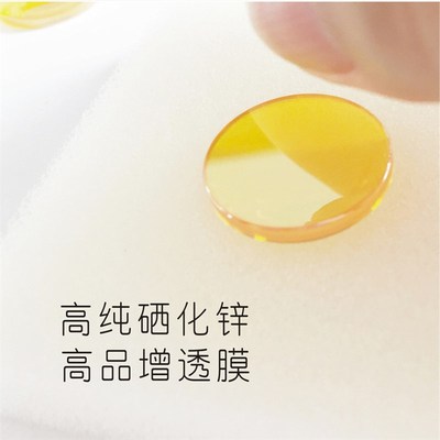 激光镜片聚光片美国贰陆20mm透镜 激光切割刻雕机管 进口聚焦镜片