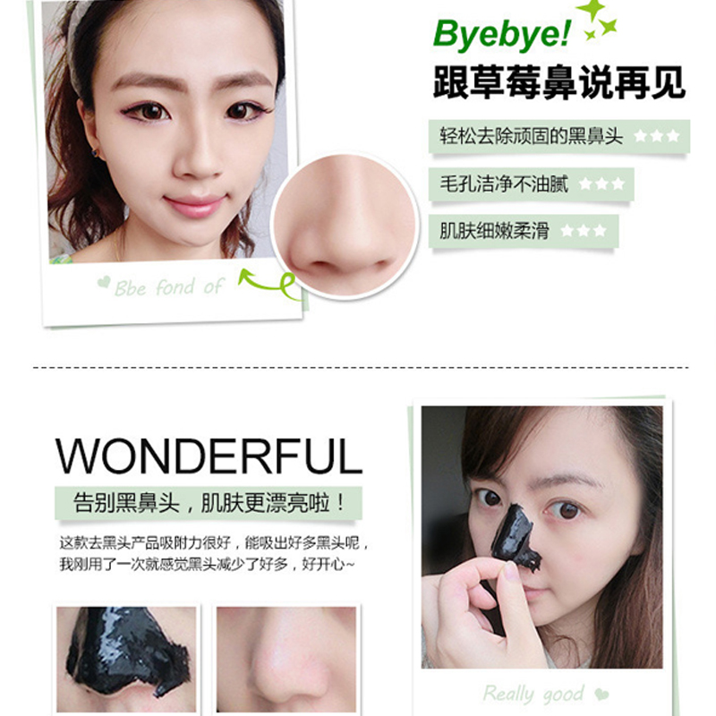 BIOAQUA Blackhead Removal Bamboo charcoal Black Mask