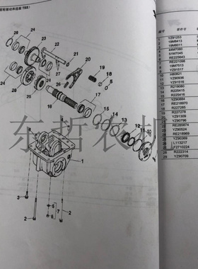 迪尔904 1054 1204 1354拖拉机差速锁拨叉YZ91309分动箱拨叉叉头