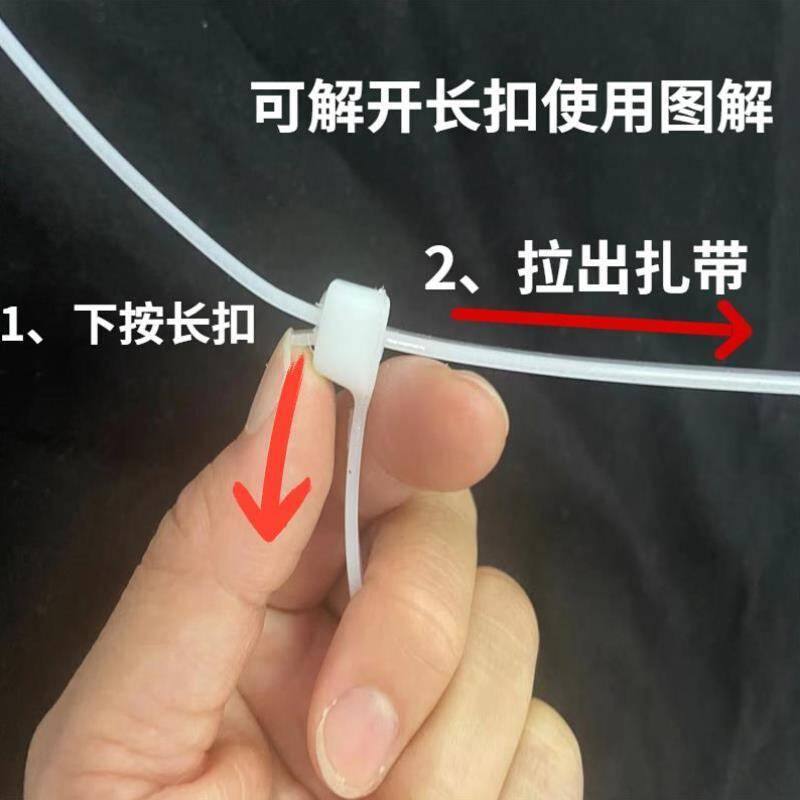 Corn straw binding belt nylon plastic buckle corn Rod bind
