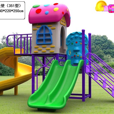 游乐场幼儿园公园滑梯大型户外滑梯儿童室外组合滑滑梯游乐设备