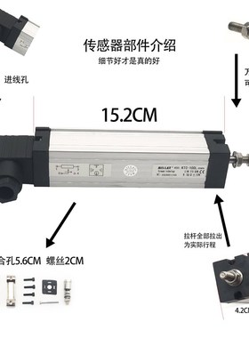 直线位移感测器 115L16E 高精度 拉杆注塑机电子尺 wxxy