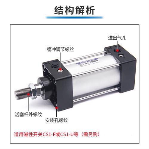 标准气缸大推力气*动SC6380*100X25S/50/75/-25/150/1200/30S带磁