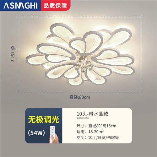 新品ASNAGHI客厅灯具套装简约现代三室两厅套餐全屋大气水晶吸顶