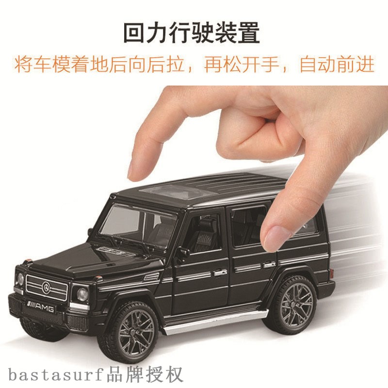 1:24 alloy off-road vehicle big G simulation g63 car model