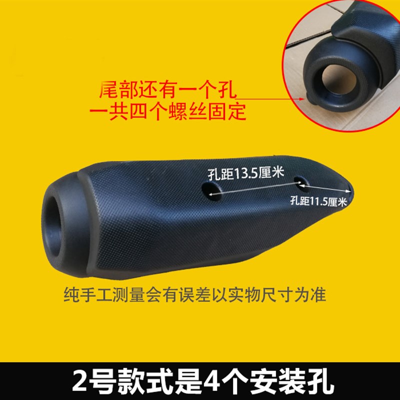 摩托车配件雅马哈RSZ100鬼火福喜迅鹰排气管罩保护罩防烫盖高端耗