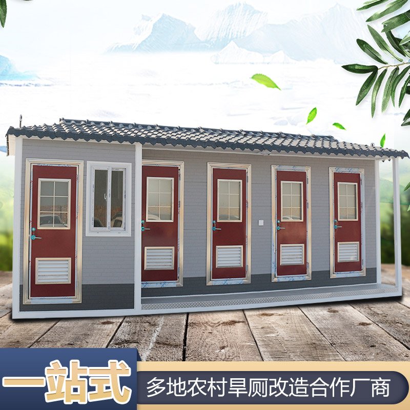 工地临时公共洗手间移动厕所小冯卫生间户外景区环保旱厕改造公厕