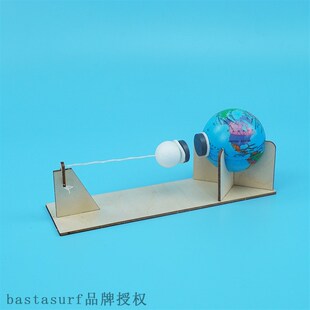 好货Universal gravitation of the earth and moon physical sci