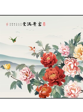 好货吉祥牡丹花玄关柜装饰画花开富贵正方形背景墙挂画新中式大气