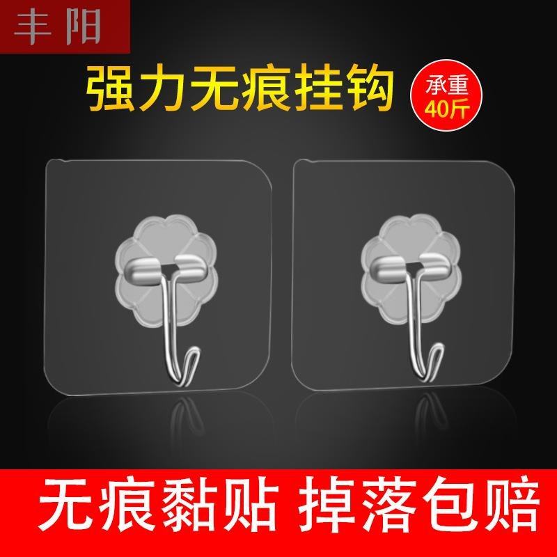 Wall Mountable indoor sticking hook adhesive transparent h
