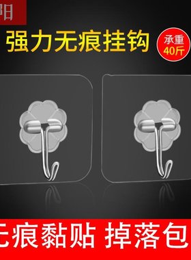 Wall Mountable indoor sticking hook adhesive transparent h