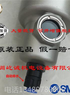 极速日本SC主管过滤器MAFF75A20D路口径2BAFF75A -法兰自动排水原