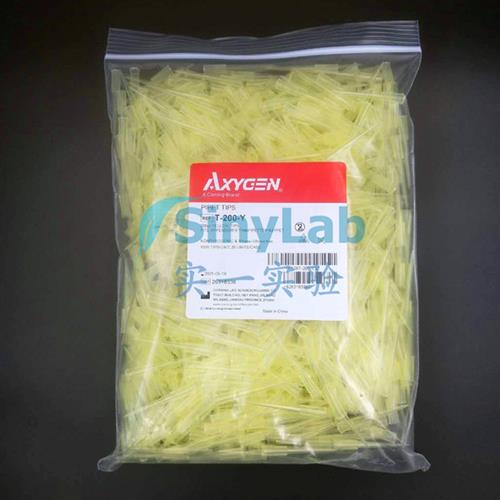 爱思进axygen袋装吸头10ul 200ul 1000ul移液器枪头吸嘴