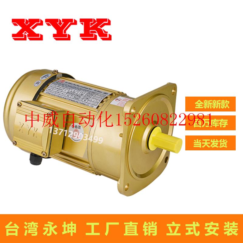 议价2.2KW齿轮减速电机马达立式 380V 三相3HP减速马达带现货