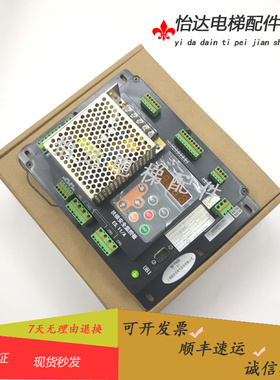 新时达电梯扶梯安全控制板ES.11/A扶梯专用监控板ES.11A 全n新现