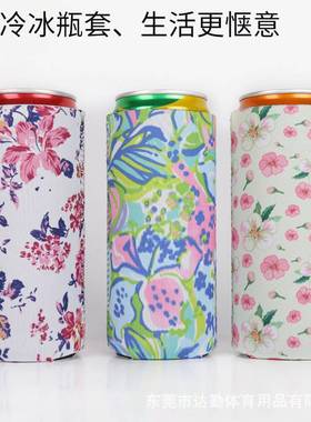 -12oz slender neoprene diving material cola sleeve high cans