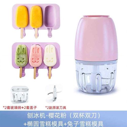 碎冰机商用小型家用o刨冰机电动沙冰机打冰机雪花冰沙机绵绵冰机