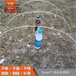 大棚骨架3内棚温室塑料r棚支x架小拱棚拱杆蔬菜农业小工棚玻璃钢