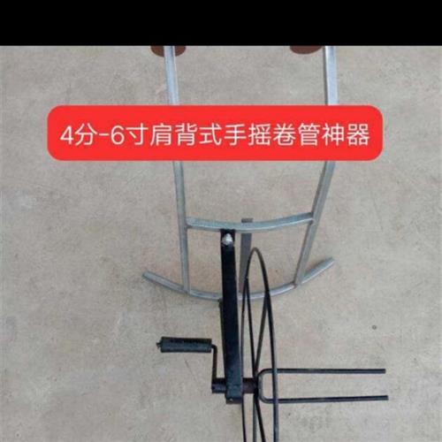 农用卷管神器 微喷带喷灌滴灌带卷管器收卷机手摇手动水管收卷架